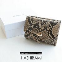 【2019AW】HASHIBAMI×MMN【別注アイテム】ハシバミパイソンジーンミニウォレットEW-1909-410【RCP】