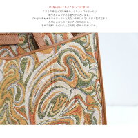 【2020SS】HASHIBAMIハシバミウェイブパターントートバッグHa-1909-563【RCP】