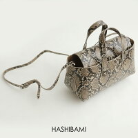 【2020SS】HASHIBAMIハシバミフェズパイソンランドスケープ2wayバッグHa-1911-593【RCP】