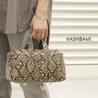 【2020SS】HASHIBAMIハシバミフェズパイソンランドスケープ2wayバッグHa-1911-593【RCP】
