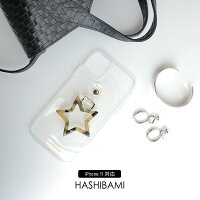 【10%★OFF】HASHIBAMIハシバミBIGスタークリアアイフォンケース(iPhone11用)Ha-2002-650【RCP】