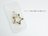 【10%★OFF】HASHIBAMIハシバミBIGスタークリアアイフォンケース(iPhone11用)Ha-2002-650【RCP】