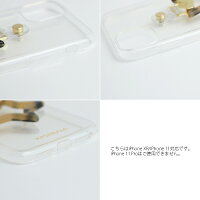 【10%★OFF】HASHIBAMIハシバミBIGスタークリアアイフォンケース(iPhone11用)Ha-2002-650【RCP】