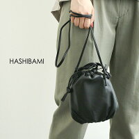【2020SS】Hashibami×MMN【カラー別注】ハシバミクランブルドローストリングミニバッグHa-2002-678/EW-2002-678【RCP】