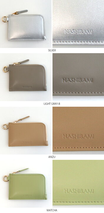楽天市場】HASHIBAMI×MMN【カラー別注】ハシバミ L字 フラグメント 
