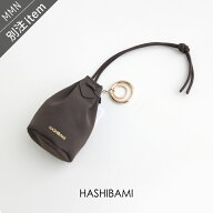 HASHIBAMI×MMN【カラー別注】 ハシバミ　スエードボンサックチャーム EW-2410-317【RCP】2025AW バッグ…