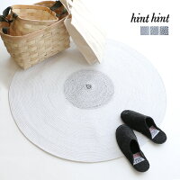 【2018SS】hinthintヒントヒント円形コットンラグマットRAG01【RCP】