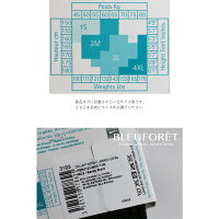 【SALE対象外】BLEUFORETブルーフォレリブタイツ3183【RCP】