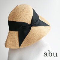【2017SS】abuアブリボンペーパーハットNH-008【RCP】