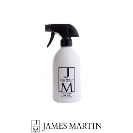 JAMES MARTIN ジェームズマーティン　フレッシュサニタイザー 500ml スプレーボトルJM-05【RCP】　【GEAR/HOME】