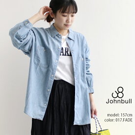 Johnbull ジョンブル 4.5オンスシャンブレーオープンカラーシャツ JY231S05【RCP】2024SS