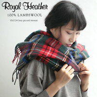 【2018AW】【送料無料】RoyalHeatherbyJOHNSTONSロイヤルヘザーバイジョンストンズラムズウールチェックストールWD000127【日本正規品取扱店】【RCP】