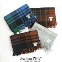 【2018AW】【送料無料】JoshuaEllisジョシュアエリスチェック柄カシミアストールCPG50217/CPG50215/CPG50228/CPG49【RCP】