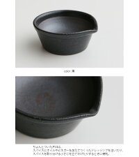 【2017AW】かもしか道具店スパイスすりバチ1412-0131【RCP】
