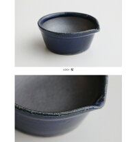 【2017AW】かもしか道具店スパイスすりバチ1412-0131【RCP】