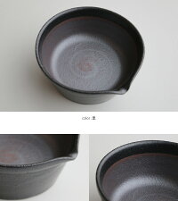 d【SALE★対象外】【2017AW】かもしか道具店すりバチ1412-0128【RCP】