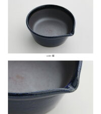 d【SALE★対象外】【2017AW】かもしか道具店すりバチ1412-0128【RCP】