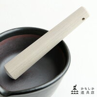 【SALE対象外】かもしか道具店すりこぎ棒1412-0129【RCP】