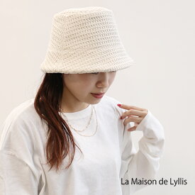 La Maison de Lyllis ラ メゾン ド リリス　BELL バケットハット 2241002【RCP】