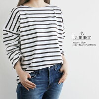 【2020SS】LeminorルミノアボーダーカットソーLM20G703BCMN/LM20G703BCNR【RCP】