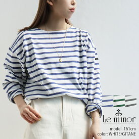 ＼FINAL SALE／【50％OFF】Le minor【別注カラー】 ルミノア　BRETON ボーダートップス 20GM0304【RCP】SS
