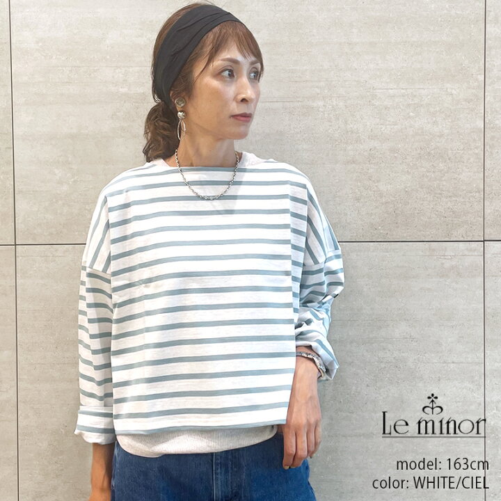 楽天市場】Le minor ルミノア PETIT COPAIN COURT ボーダーカットソー 
