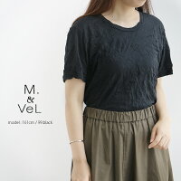 【2019SS】M&Velエムアンドベルワッシャーハーフスリーブプルオーバー1-3178【RCP】