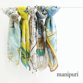 manipuri マニプリ　インドストール コットンシルクスカーフ 0141333001/06/07/18/22【RCP】2024SS