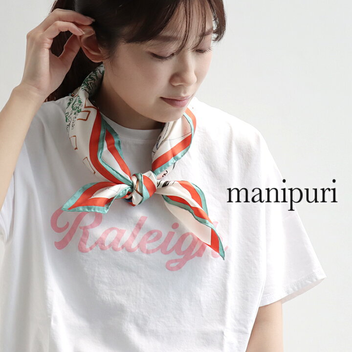 楽天市場】manipuri マニプリ シルク100% スカーフ 0141330004  
