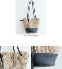 【2019SS】【送料無料】MARCOMASIマルコマージレザーコンビバケツ型バッグ2957【RCP】