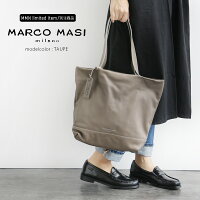 【2019AW】【送料無料】MARCOMASI×MMN【別注アイテム】マルコマージヴィテッロトートレザーバッグ2988【RCP】