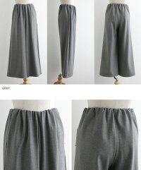 【2019AW】MARECHALTERRE×MMN【カラー別注】マルシャルテルギャザーセミワイドパンツZMT196PT212【RCP】