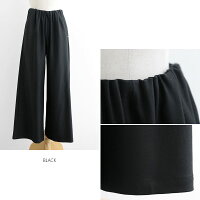 【2019AW】MARECHALTERRE×MMN【カラー別注】マルシャルテルギャザーセミワイドパンツZMT196PT212【RCP】