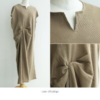 【10%★OFF】【2020SS】MARECHALTERREマルシャルテルツイストチュニックZMT203CT748【RCP】