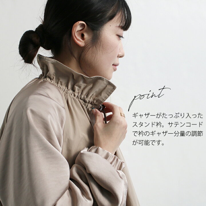 楽天市場】MARECHAL TERRE マルシャルテル ギャザーブルゾン  