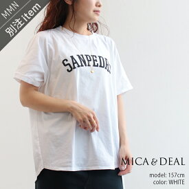 ＼＼期間限定／／【MICA&DEAL MARKET!!】MICA&DEAL マイカアンドディール　”SANPEDRO" ロゴプリントTシャツ　0123209174-B【RCP】2023SS