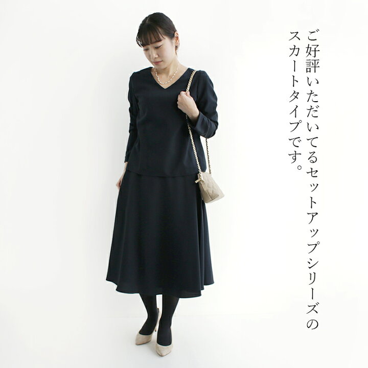 完璧 ☆ mikan専用☆トップス新品スカート美品⭐︎オブリセットアップ☆ 
