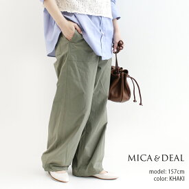 MICA&DEAL マイカアンドディール　parachute pants　パラシュートパンツ　0124103039【RCP】2024SS