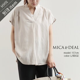 MICA&DEAL×MMN【カラー別注】MICA&DEAL マイカアンドディール　tuck shoulder bl タックショルダーブラウス 0124201090【RCP】2024SS リネン