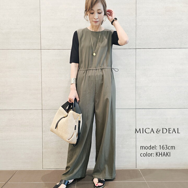 楽天市場】MICA&DEAL マイカアンドディール ALL IN ONE オールインワン 