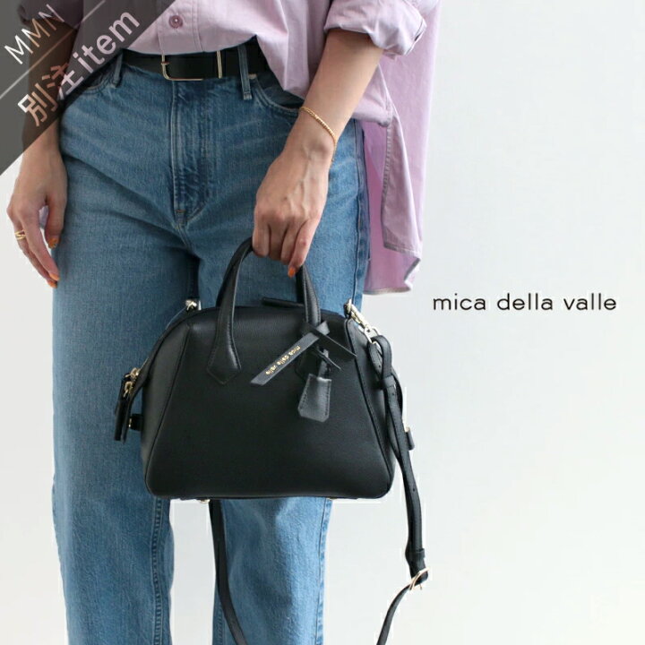 楽天市場】mica della valle×MMN【カラー別注】 ミカデラヴァッレ  