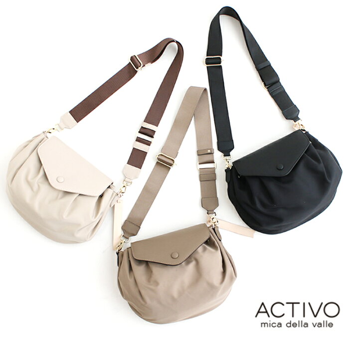 楽天市場】ACTIVO mica della valle アクティヴォミカデラヴァッレ 