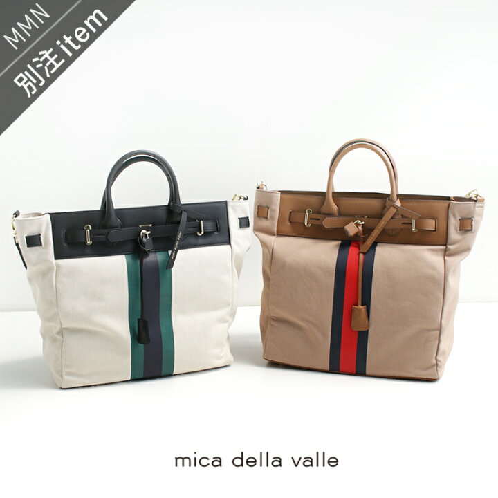 楽天市場】mica della valle×MMN【別注アイテム】ミカデラヴァッレ  