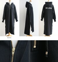 【10%★OFF】【2019AW】MICANA×MMN【別注アイテム】マイカーナフード付きスウェットワンピースASO-385LMC/GB【RCP】