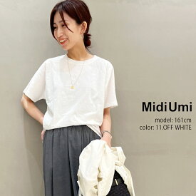 MidiUmi ミディウミ　dolman basic T shirt ドルマンベーシックTシャツ 1-719529【RCP】2024SS カットソー