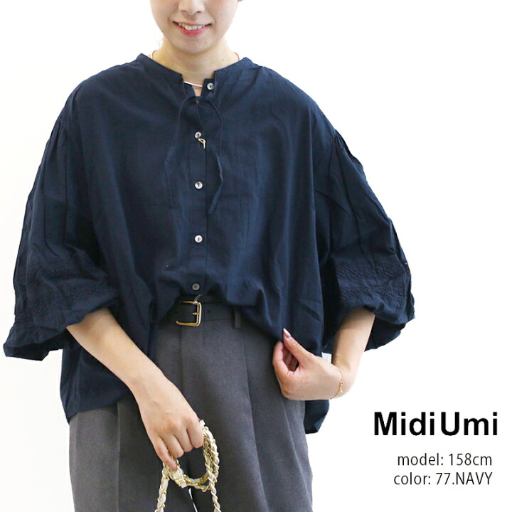 楽天市場】＼FINAL SALE 8/8(木) 10時~／【40%OFF】MidiUmi ミディウミ 