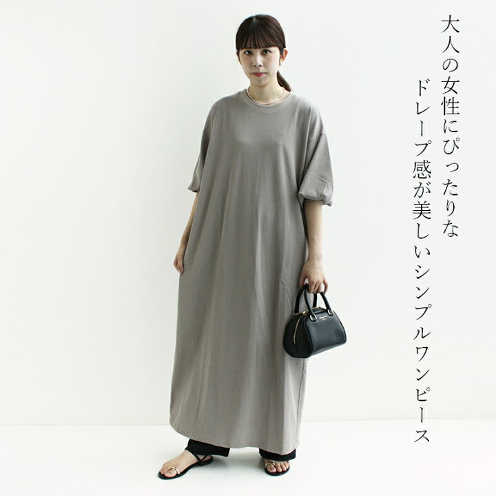 楽天市場】MidiUmi×MMN【別注アイテム】 DOLMAN SLV WIDE OP ドルマン  