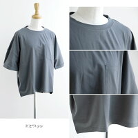 【2019SS】MidiUmi×MMN【カラー別注アイテム】ミディウミポケット付ワイドTシャツ2-717092【RCP】