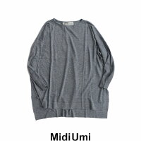 【2019AW】MidiUmiミディウミボートネックロングプルオーバー3-727112【RCP】
