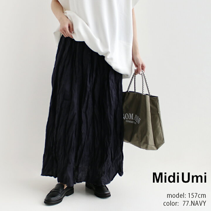 楽天市場】＼FINAL SALE 8/8(木) 10時~／【50%OFF】MidiUmi ミディウミ  
